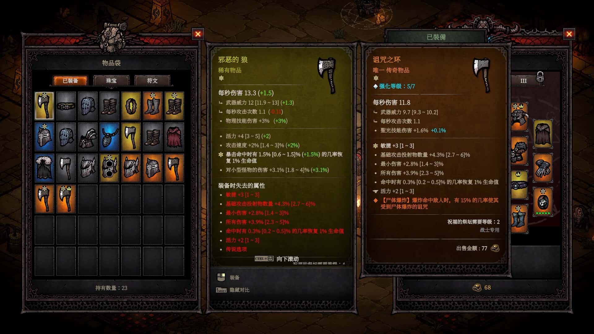 视觉数据6